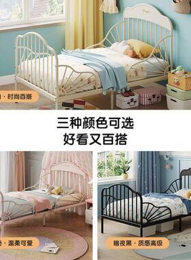 艺床儿童床加铁长0胶拼接床缩单人床米隆带床伸板QIL家居