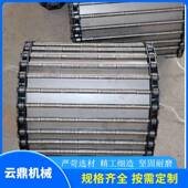 04不锈孔链屑板RRD耐钢高温抗腐蚀工业冲链板排机输送链板