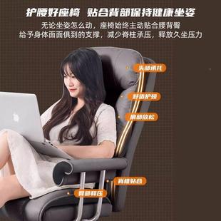 电椅椅脑家用可躺转舒适久坐电竞椅靠背沙发子宿XHF舍主播午休旋