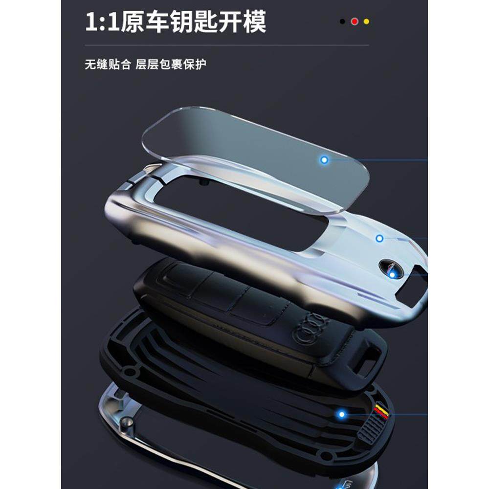 2025新款高档AO迪EFF钥匙套a3壳l/4l/a6l2ql/q3/q5l/q7保护扣车a