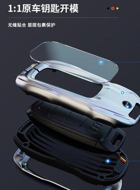 2025新款高档AO迪EFF钥匙套a3壳l/4l/a6l2ql/q3/q5l/q7保护扣车a