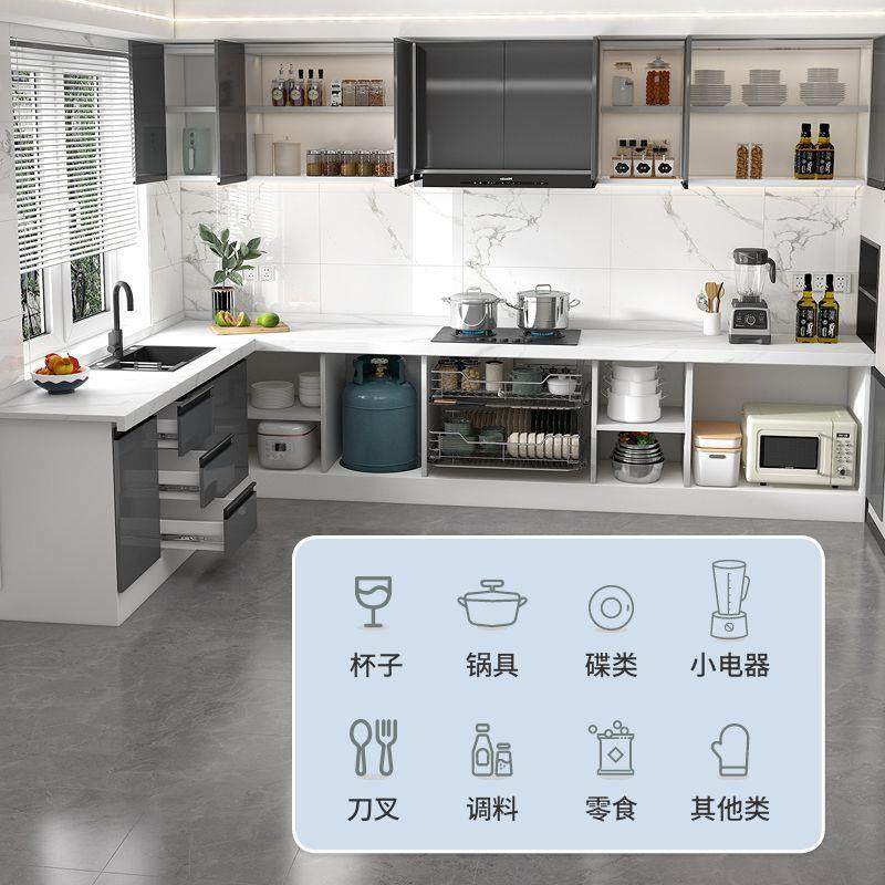 637房板台面橱柜厨房一式灶体台柜家用岩板灶台组装厨柜大理石家,住宅家具,餐边柜,淘宝优惠券,粉丝福利购,淘宝优惠卷