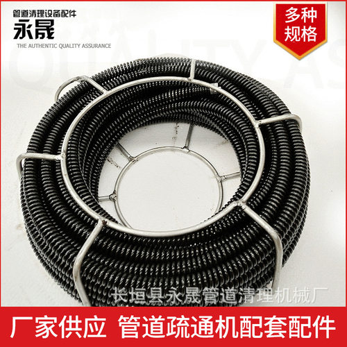 厂家销售，疏通机管道清理机配件大簧65锰钢16cm27斤
