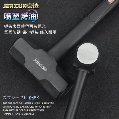 八角锤重型IGL榔头锤拆砸功墙工地多能实心体大铁防震石一工锤子