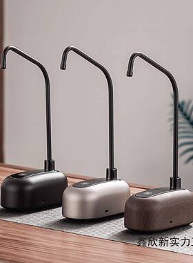 自动上水水器水充电式桶装水上水器2205新款桌面纯BCV净智能抽抽