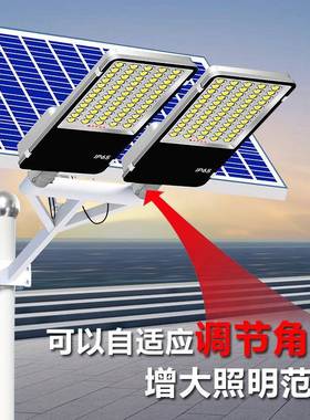 户外太阳led路灯头防灯水阳能灯户外灯太IXD市政能乡村太阳能路厂