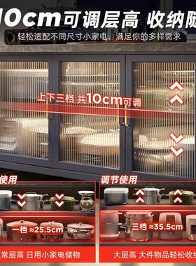 岩板厨房置C136BC1物边架落地多层功能靠墙家用收柜工作台储物橱