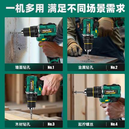 钻大钢YMR炮电钻无刷冲家击打墙手电小型用锂电动工具小钢炮PRO