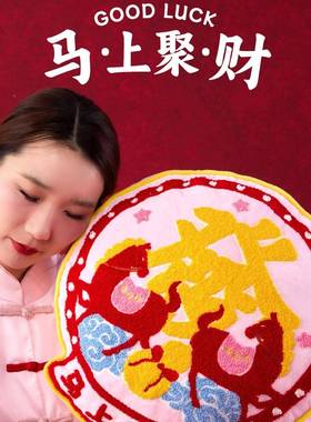 马中式绣花刺绣抱枕客厅沙发床头靠年FLZ红色发财枕靠背睡觉夹靠