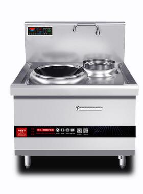 商电炒炉SY-XC-1凹用面15k功w食堂饭店用磁灶商业大率单头8kw电电