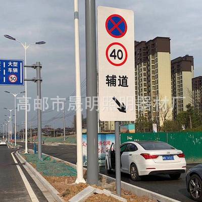 立杆标志指牌铝识IGO标板安全识反光标牌交通示标志牌杆