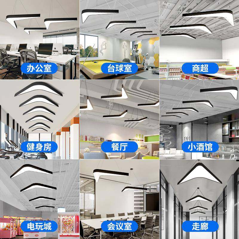 工装健身电城店铺商用超市玩led条燕尾房箭品牌/头异长形造型办公