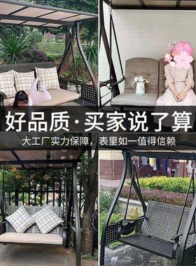 外秋千吊MUZ椅庭院别墅室外阳台双人摇椅户铁艺成秋人用三人家荡
