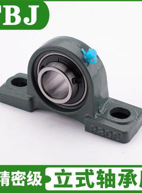 大型立式座轴承UCP320P322P3PHT24P32P6328精密外面带球座轴承