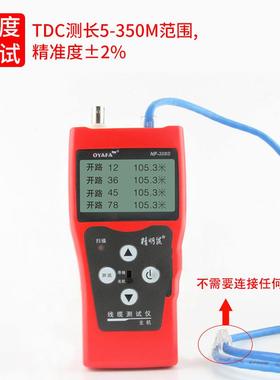 线厂家寻严选NF-308S寻线仪线器网络查器线套装网EZT线巡测仪