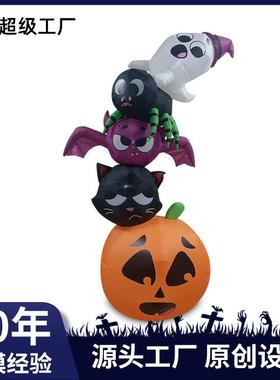 1.米8万圣节蝠模充气南瓜气幽22045灵黑猫蜘蛛蝙组合户外庭院装饰
