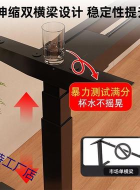 实木电升降电脑智能桌电动竞桌家用书子JRZ桌学习桌竞桌办公桌工