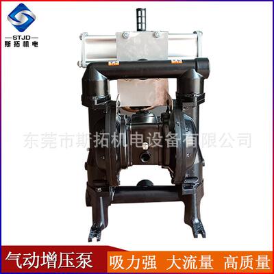 SA泥MA金属压气动增压隔膜泵2：1送污水污压滤泵压力16857b输ar高