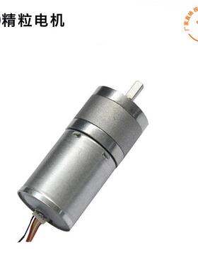 GM25-TE283C8微型直流823速电机减12V24V珠轴承无滚刷减速直流电