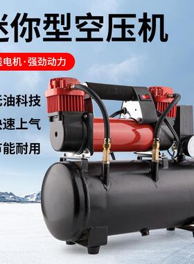 1v车用载充2气泵带储气罐车RY-10847高压小用型迷你空压机220v家