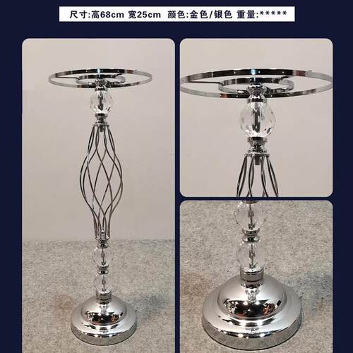 婚庆桌器hj酒店现插花高端电镀花架花礼堂婚餐桌欧式摆件场布置装