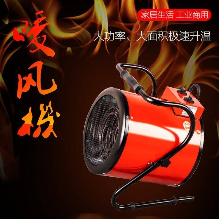 成德 大棚用柴油暖风炮 养殖取暖燃油暖风机 工厂保温工业热风机