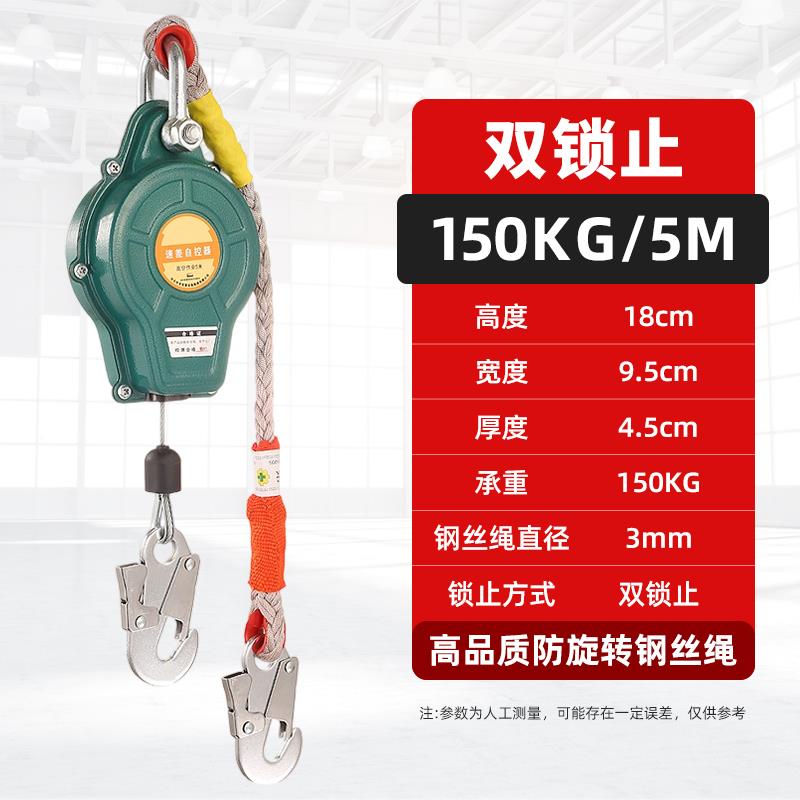 防空器5米坠10米重型1吨2吨货梯业防坠落2作0m0塔吊高速差自UVK锁