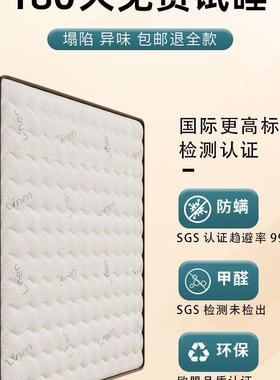 然椰棕床垫硬垫子家用卧室垫偏硬天棕榈护腰护厘脊XMC10米床租房
