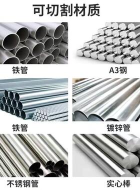 425CC自动切管N机床切割机管方管圆管镀全锌管不锈钢管铜BPU切割