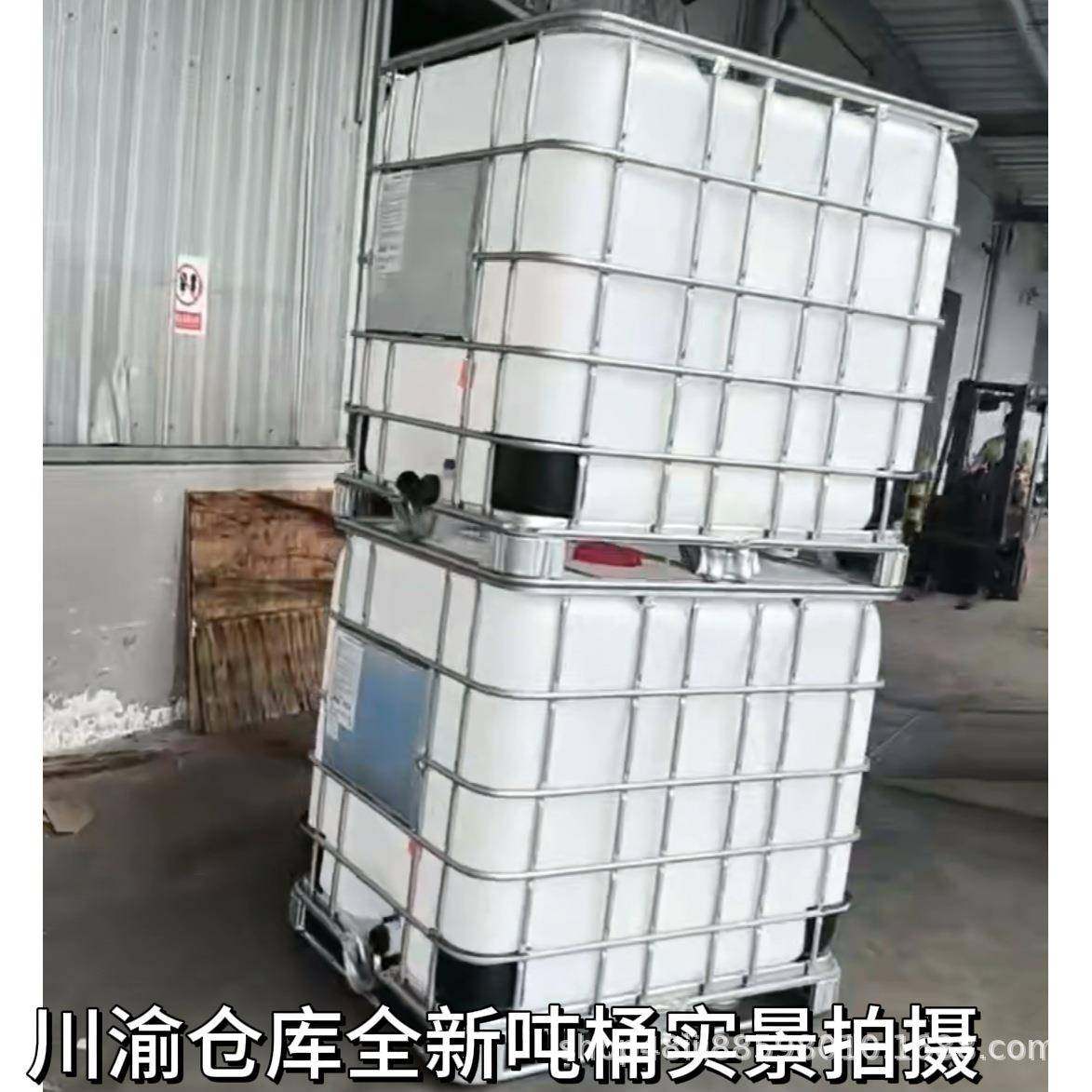 庆四已川ZUZ大口径吨桶5厘米改装配件洗IB重C16000升集装桶塑料桶