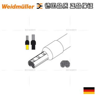 PZ68250压钳管欧式套管25-50线平方压齿状接9006锯450000