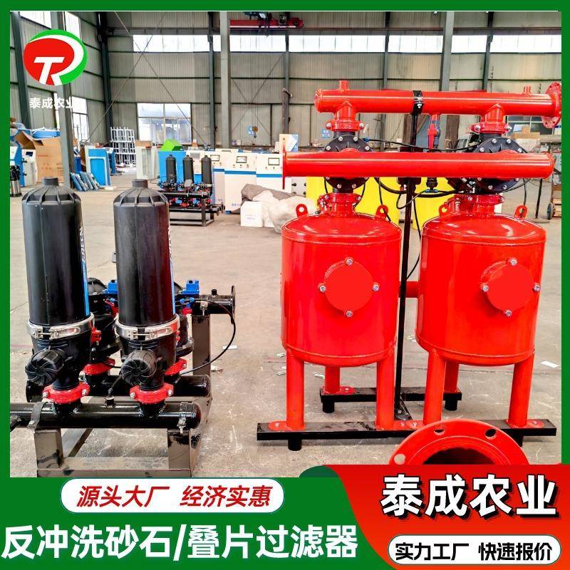 自动石过器河水井水泥沙滤砂器耐用防腐自动反冲洗砂石过滤滤SAB