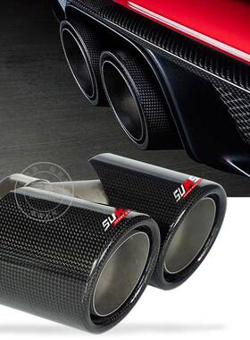 双汽出车尾嘴排气管碳赛纤WRL维厂直销尾喉家不锈钢车版圆静音消