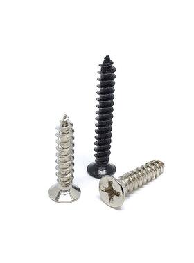 【镀镍黑色K/A】十字沉头精自攻螺丝49M3//M3.5M4平头电子密小螺