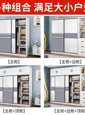 安装柜OPG拉门家用卧室简易推出租房屋省置物收纳空间储衣物柜大