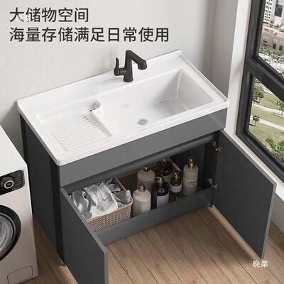 洗池台家用蜂窝铝洗衣阳WRC手台柜组合一盆体陶瓷洗衣槽洗衣盆带