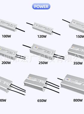 IP671灯200WUAA一拖三多加湿器电源2户外头防水带100W-45V造雾器
