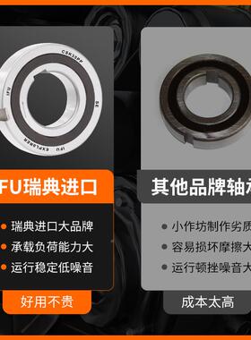 进口单向轴承LOB轴FS50ASNU0N5TFS50超越离合器承