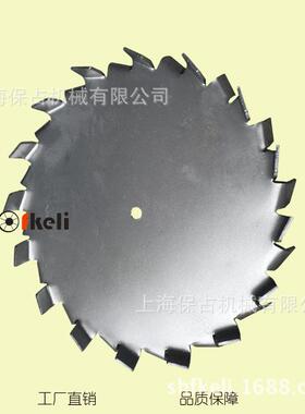热卖立i式分混散盘分散机fkel400mm厚度4mm不合设备配件ELU锈钢