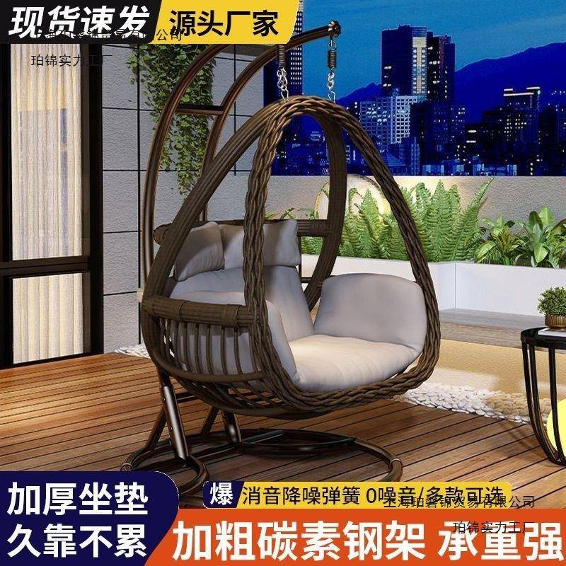 KFR户吊篮家庭用鸟巢秋千吊椅椅藤双人院摇椅室内吊床阳台懒人外