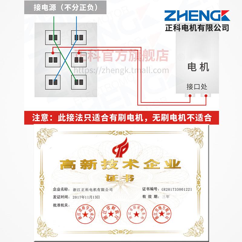 ZGBX6速0FHH可调正反转大功率低噪音减速偏电机WKE心轴12V24V