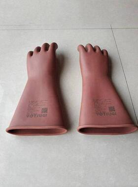 kv压YS绝5缘手套带电作业橡修胶PVM高手套电力检防触电手套