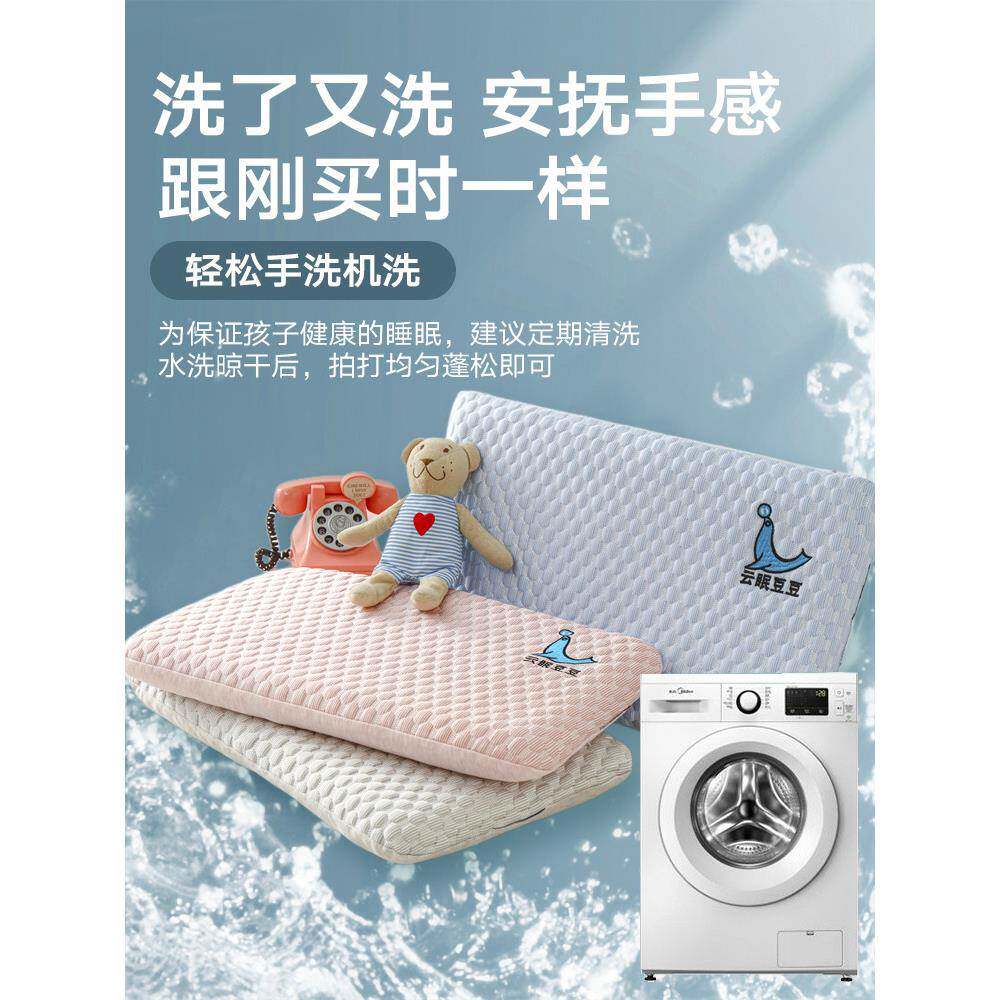 夏儿季童乳胶枕凉0感冰豆豆面包JCQ枕小0x5宝宝幼儿园午睡新品