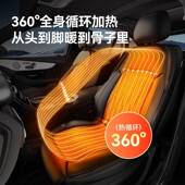 品质石墨烯568汽车加热坐垫椅季 座椅垫车冬通用保暖电热按摩垫座