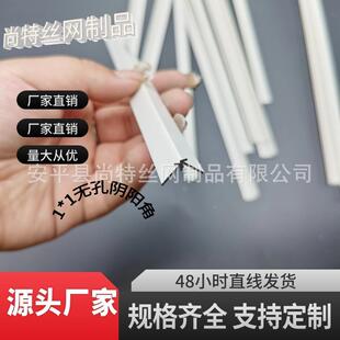 不冲孔阳阴阳角线护JRB角条护墙角刮子腻装2修角线内角装饰条PVC