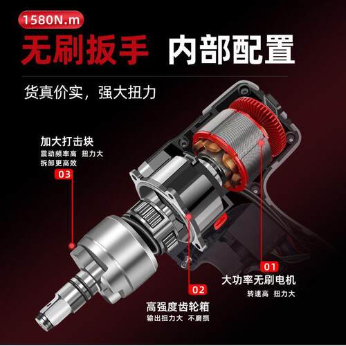 无刷电动扳手锂充电扳手汽大扭冲击车角手架电子力工木工套XFY筒