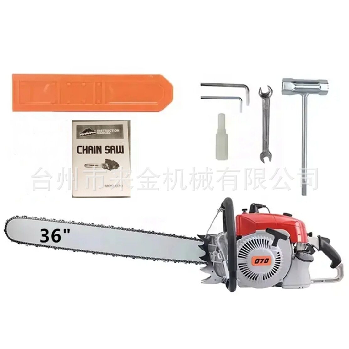 精品好质量 105.7CC 070油锯MS070伐木锯 配36寸导板链条汽油锯