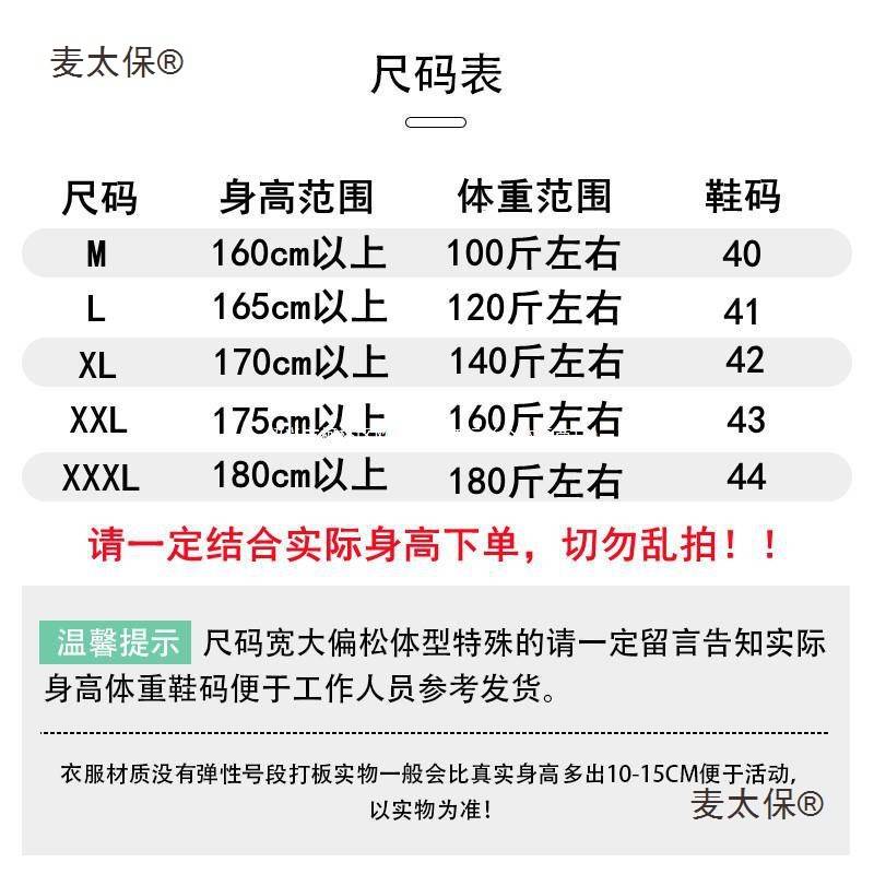 透气防马蜂服全加厚连体抓胡蜂衣虎头蜂专用防蜂服全套带风麦太保