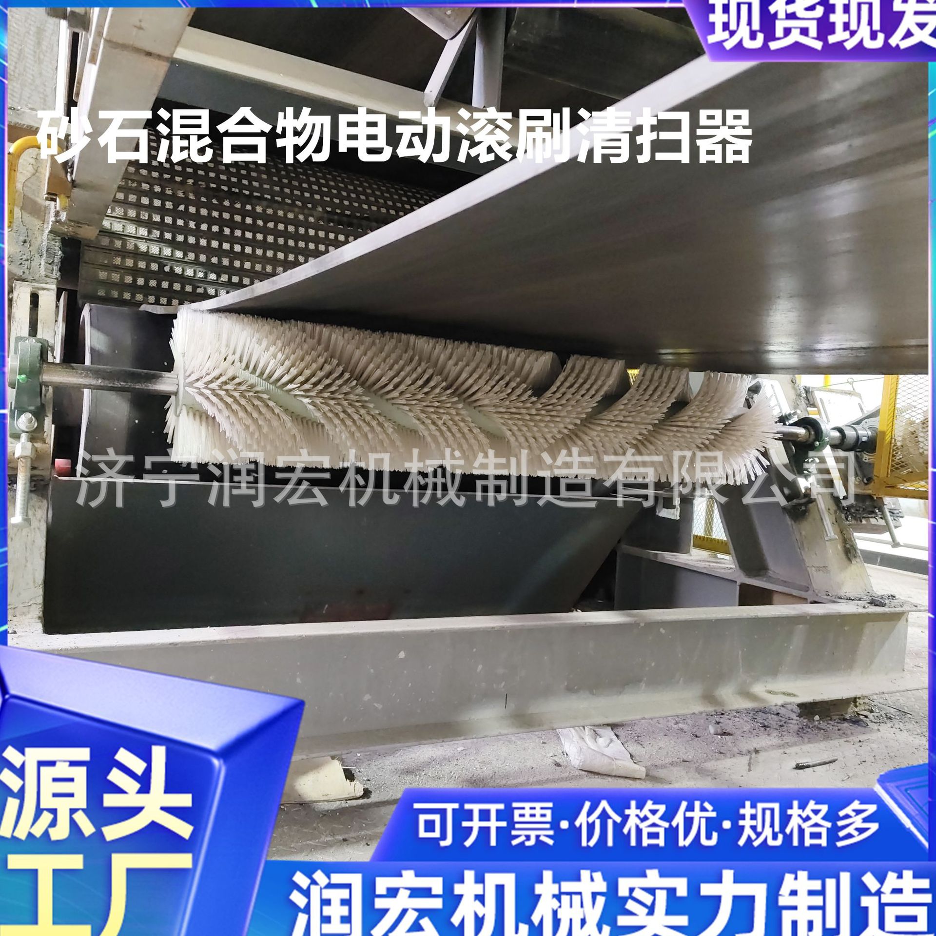 水泥煤矿厂运输带无动力清扫器尼龙丝砂石混合粘物电动滚刷清扫器