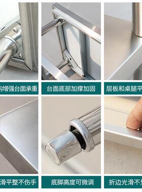 定做加厚房0不锈钢工作台LBU饭店厨包操作台烘培打切4菜桌子长方